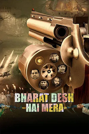 Bharat Desh Hai Mera 2026 Hindi Audio HQ