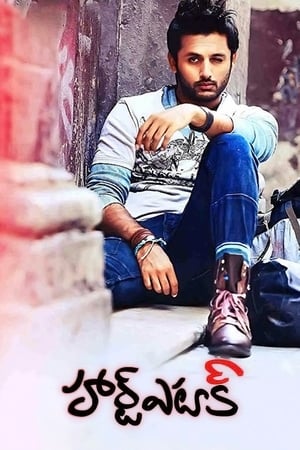 Heart Attack (2014) (Hindi – Telugu) Dual Audio 450MB HD Poster Download - filmyfly