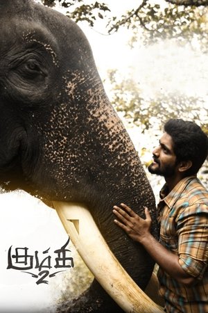 Kumki 2 (2025) Hindi (MULTI AUDIO) – – HD Poster Download - filmyfly