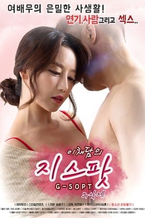Lee 2017 Hindi Dubbed [850MB] HD Poster Download - filmyfly