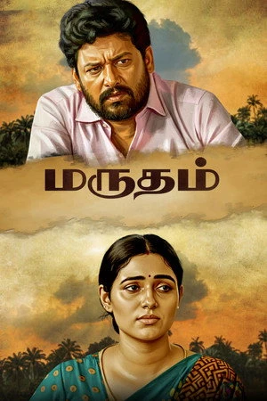 Marutham (2025) Hindi (MULTI AUDIO) – – HD Poster Download - filmyfly