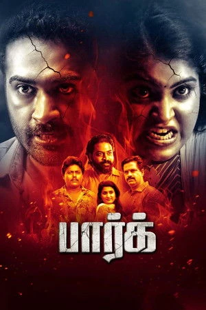 Park (2024) Hindi (MULTI AUDIO) – –